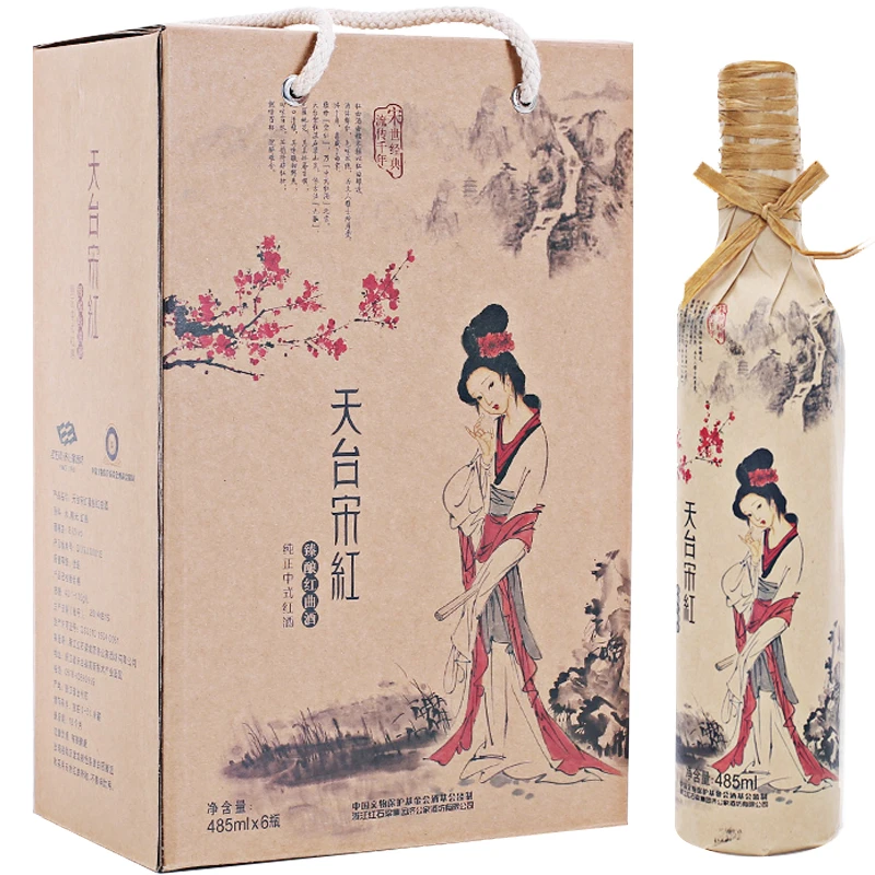 天台宋红仕女版红曲酒女士甜糯米黄酒 瓶装485ml*6瓶低度红曲米酒