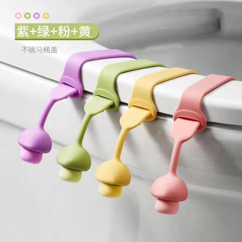 【厂家直销】Q萌硅胶蘑菇马桶提盖器 免手掀柔软舒服干净卫生C