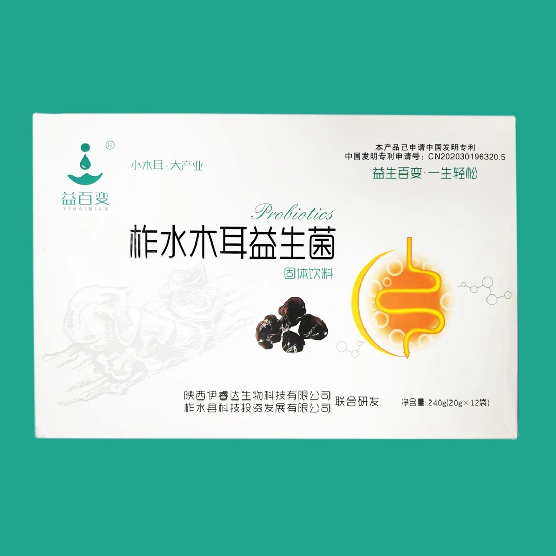 益百变柞水木耳益菌儿童成人肠道肠胃复合冲泡性240g一盒
