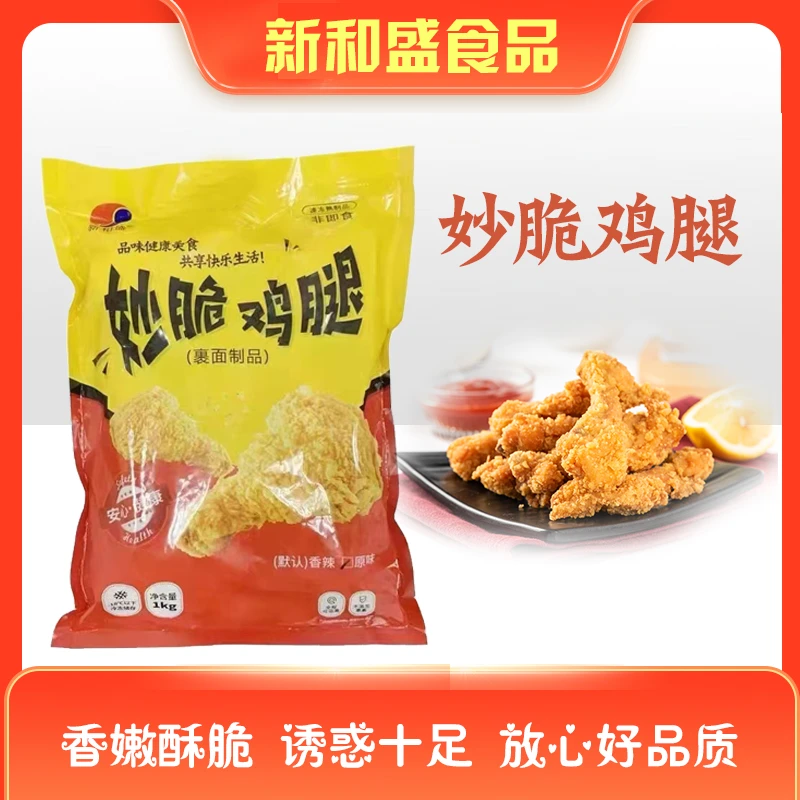 妙脆鸡腿1000g*1袋
