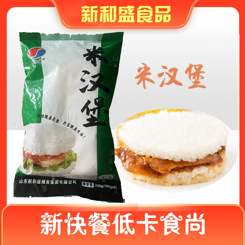珍珠米汉堡*4袋/6袋