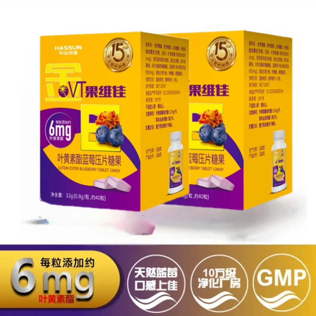 体验装金果维佳10粒