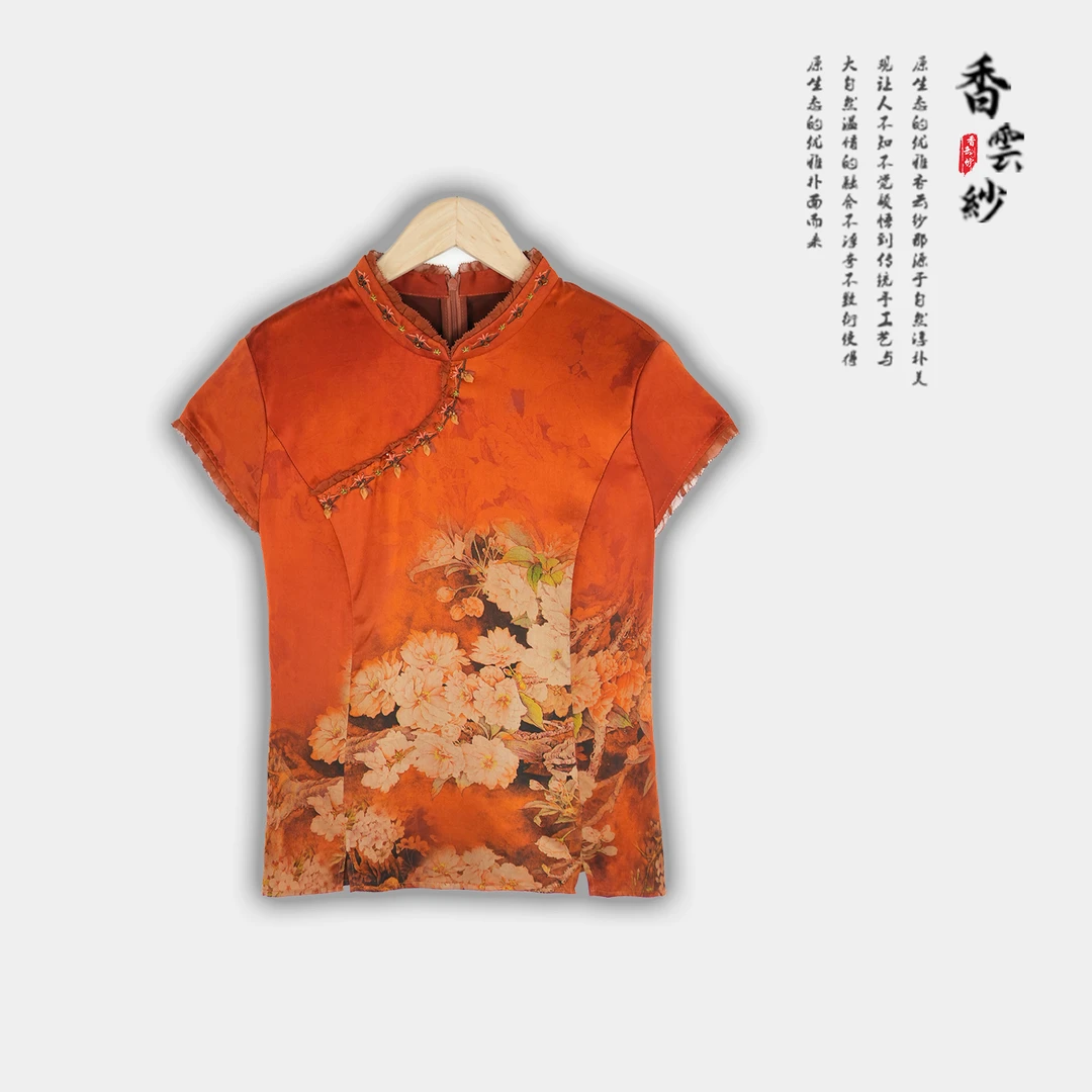 【香绫-国风店】-悦色-上衣夏季复古国风传统中式提花8125255