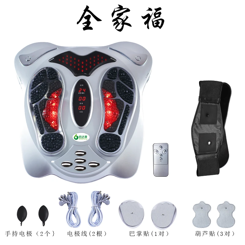电刺激足疗机含导电贴导电手球低频电脉冲理疗仪经络通足底按摩器