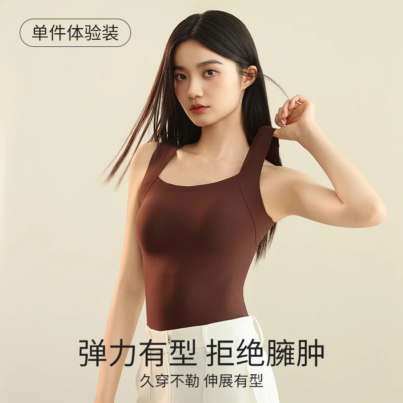 玻色因肌底衣可外穿带胸垫无痕背心塑形显瘦保暖背心一衣多穿