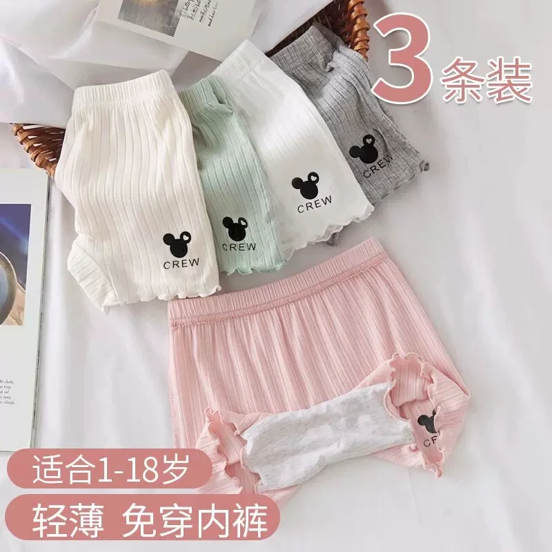 女童安全裤夏季薄款大童宝宝木代尔二合一女孩儿童防走光保险裤