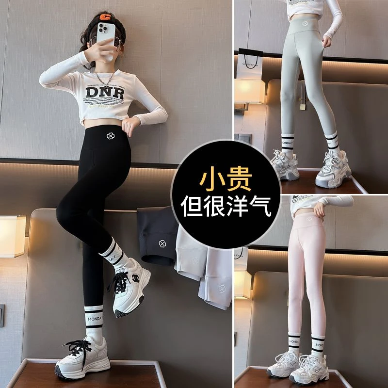 女童打底裤春秋款外穿春季中大童鲨鱼裤儿童女孩春装裤子秋冬薄绒