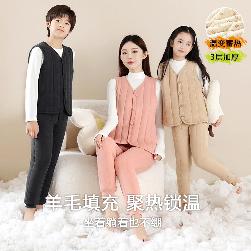 儿童校服神器秋冬季内搭男童马甲加厚内穿小学生女童保暖内衣套装