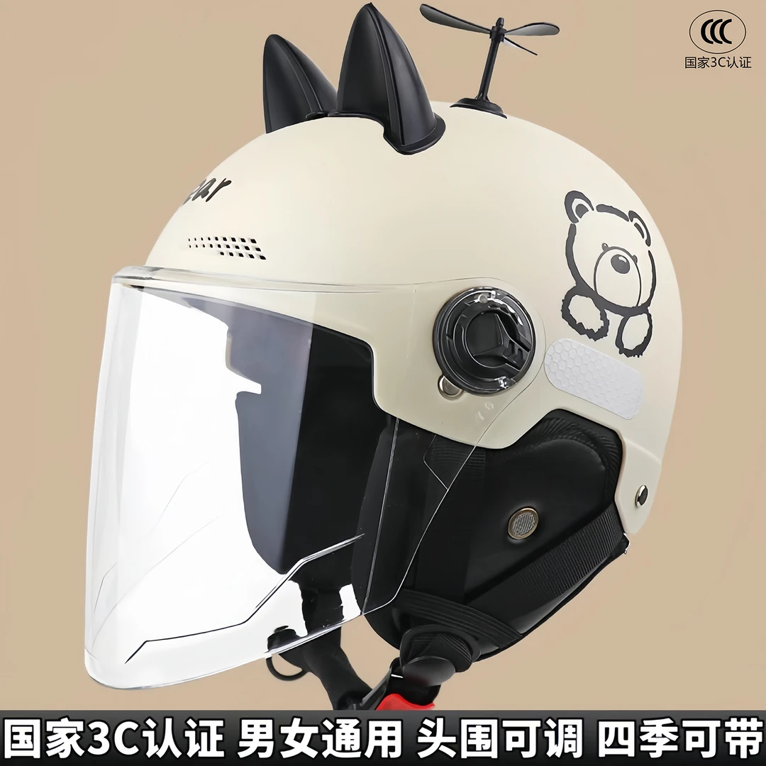 新国标3C认证电动摩托车头盔男女四季通用可拆卸护耳冬季安全帽子