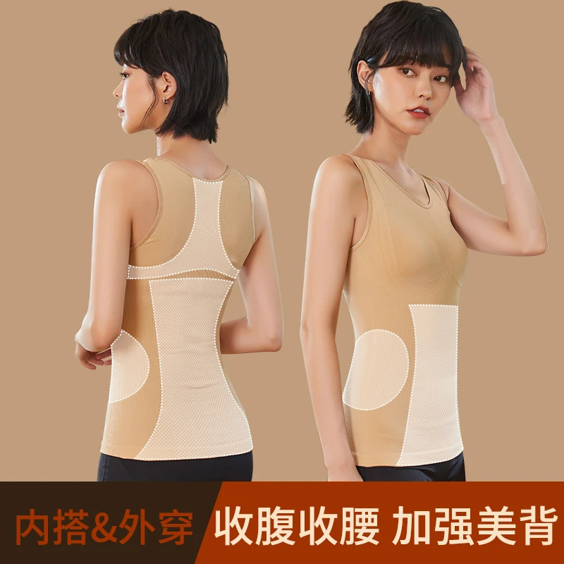 发热保暖背心女士加绒加厚紧身打底衫美体塑身内穿内衣秋衣秋冬季
