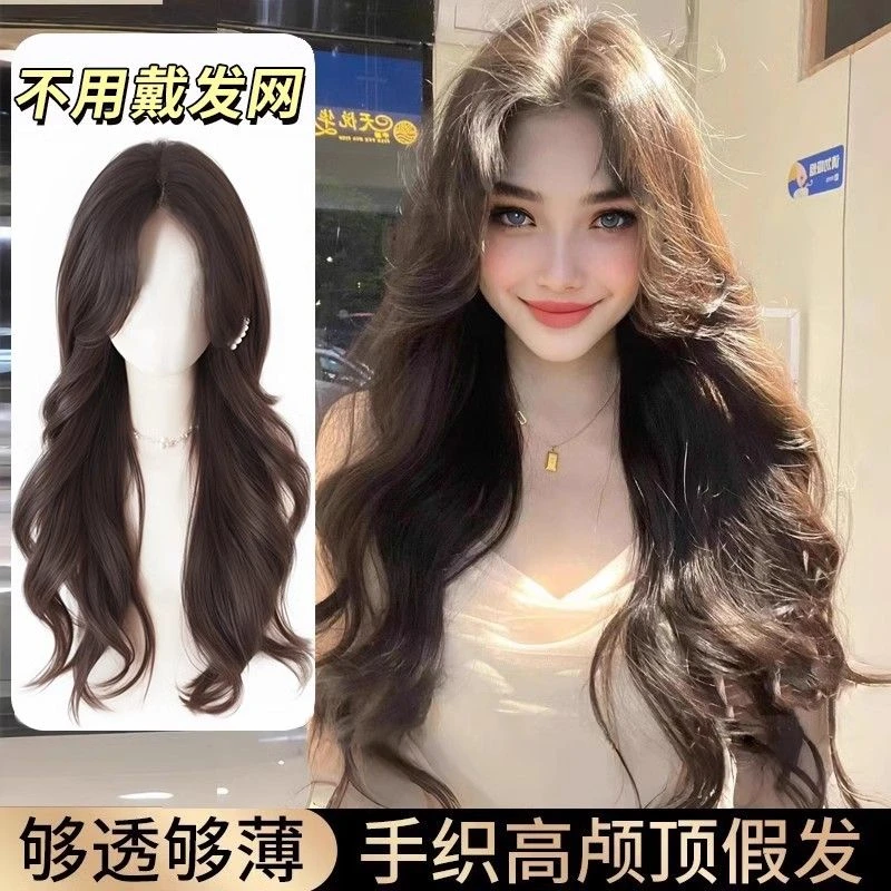 不用戴发网假发女片头顶增发量蓬松高颅顶遮白发长发大波浪假发片