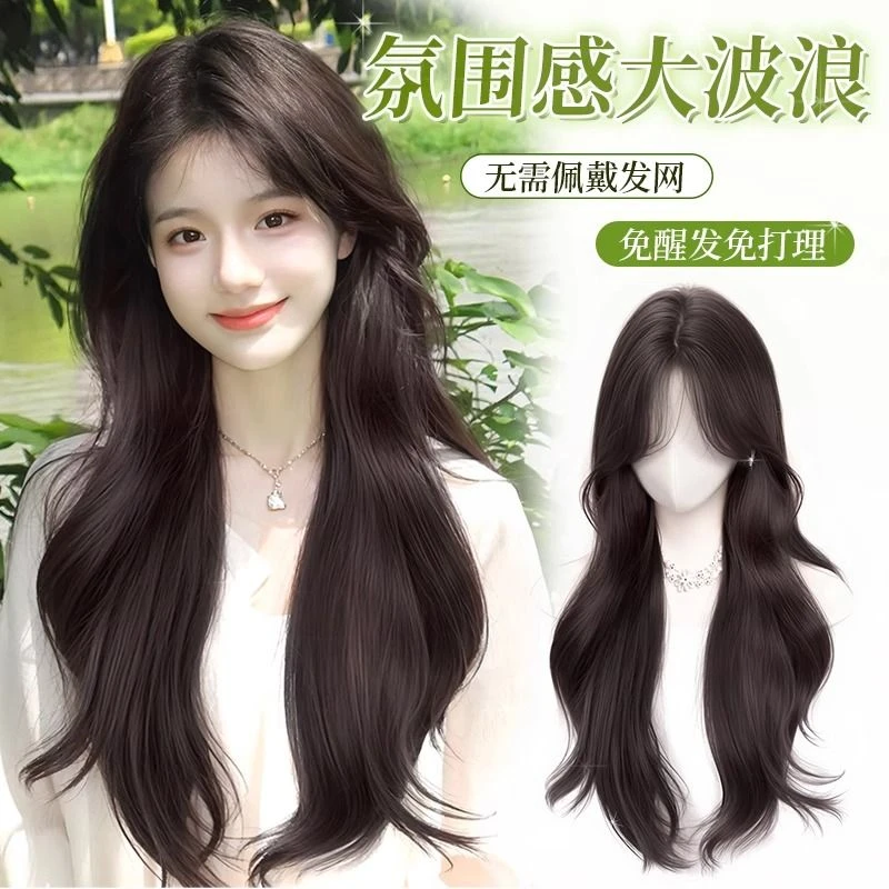 不用戴发网假发片女头顶蓬松增发量高颅顶轻薄大面积长卷发补发片