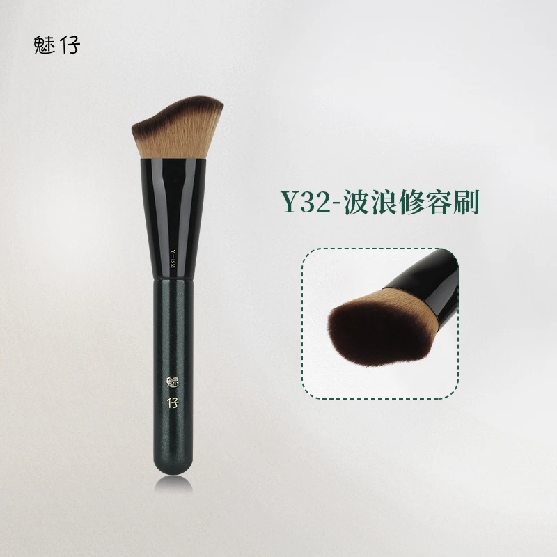 魅仔Y32波浪修容刷侧脸阴影刷贴合面部轮廓斜角侧影刷沧州化妆刷