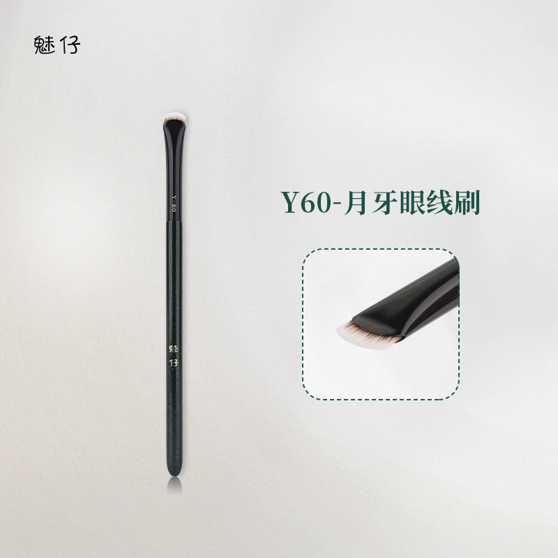 魅仔Y60月牙眼线刷扇形刀锋刷超薄精准细节眼影刷下至卧蚕化妆刷