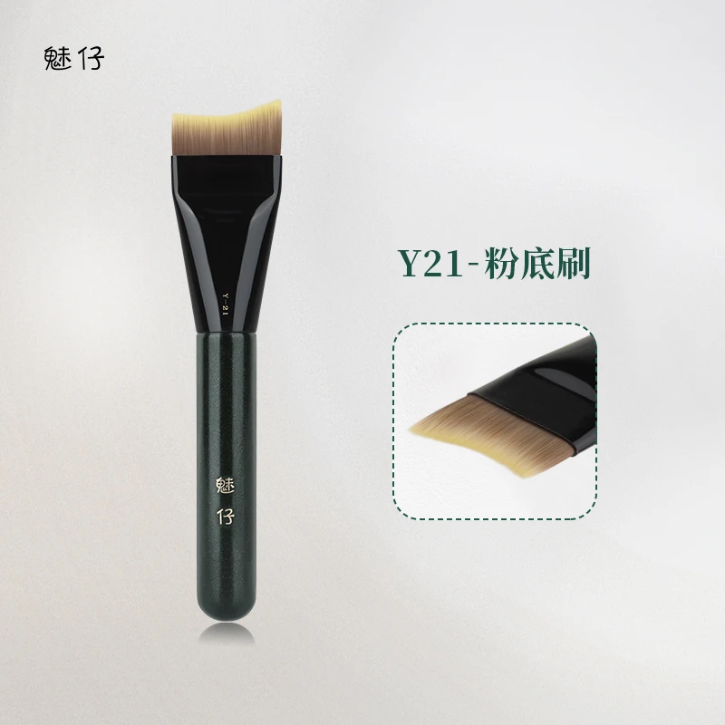 魅仔Y21粉底刷弧形扁头超薄底妆刷不吃粉无痕粉底液刷子化妆刷