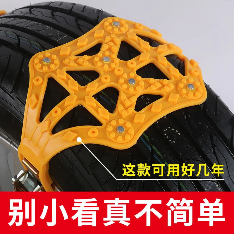 适用于应急汽车轮胎防滑链条轿车suv越野车通用型雪地防滑链条牛