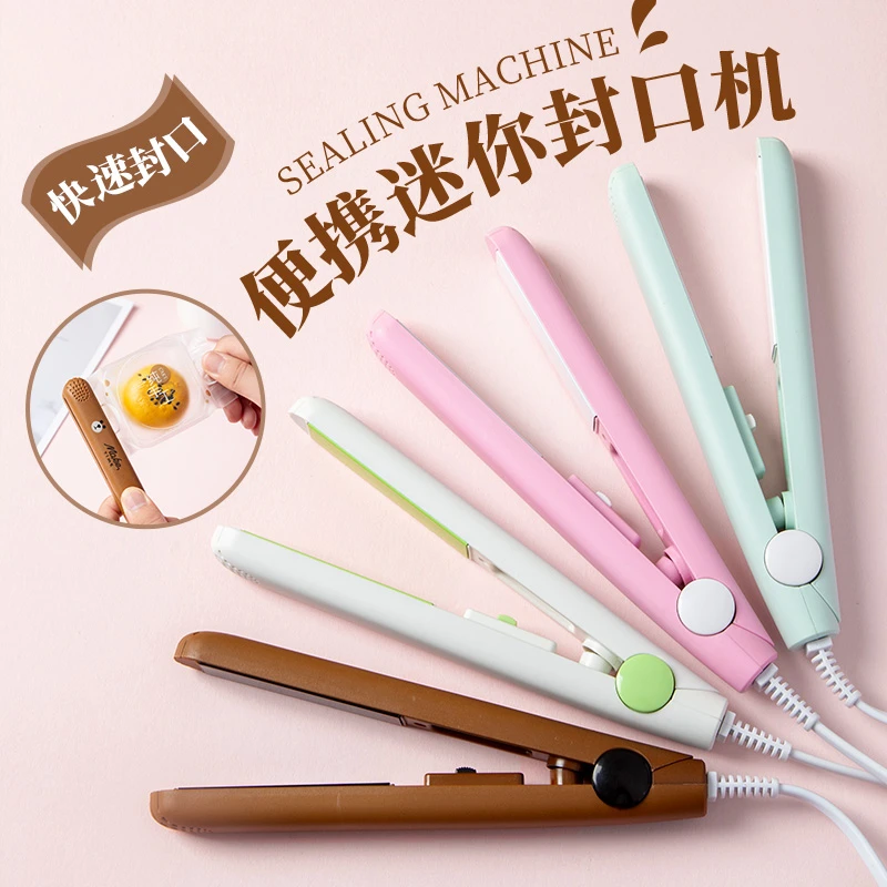 手持便携食品封口机创意小型手压式包装袋封口机家用密封神器充电