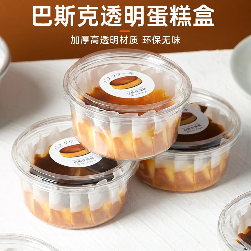 4寸6寸巴斯克蛋糕包装盒打包盒子透明蛋糕盒加厚带盖甜品油纸烘焙