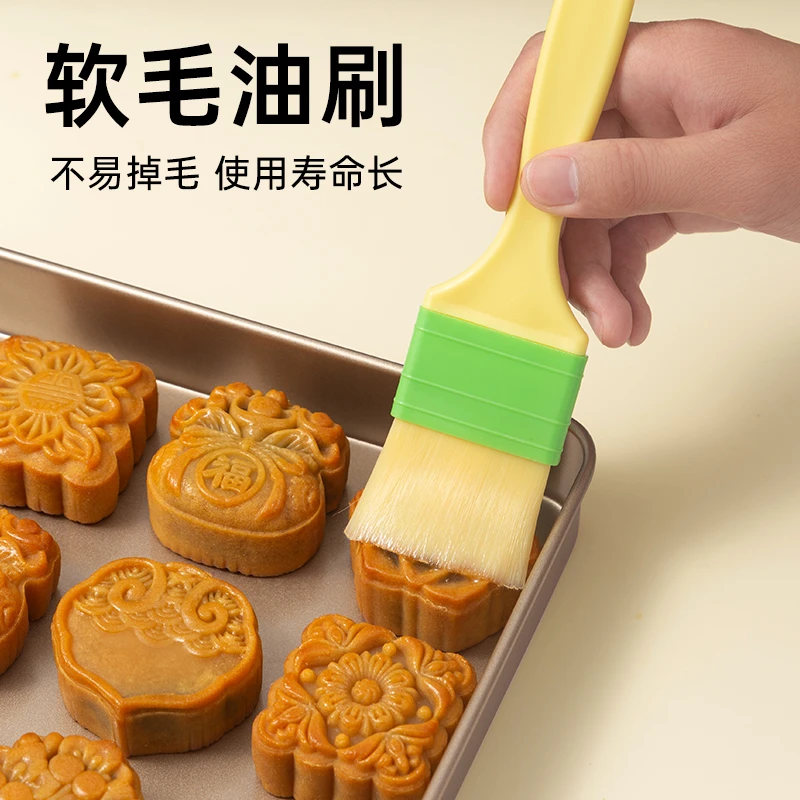 软毛刷烙饼家用蛋糕面包烘焙蛋黄酥烧烤烘焙塑料刷子月饼蛋液油刷