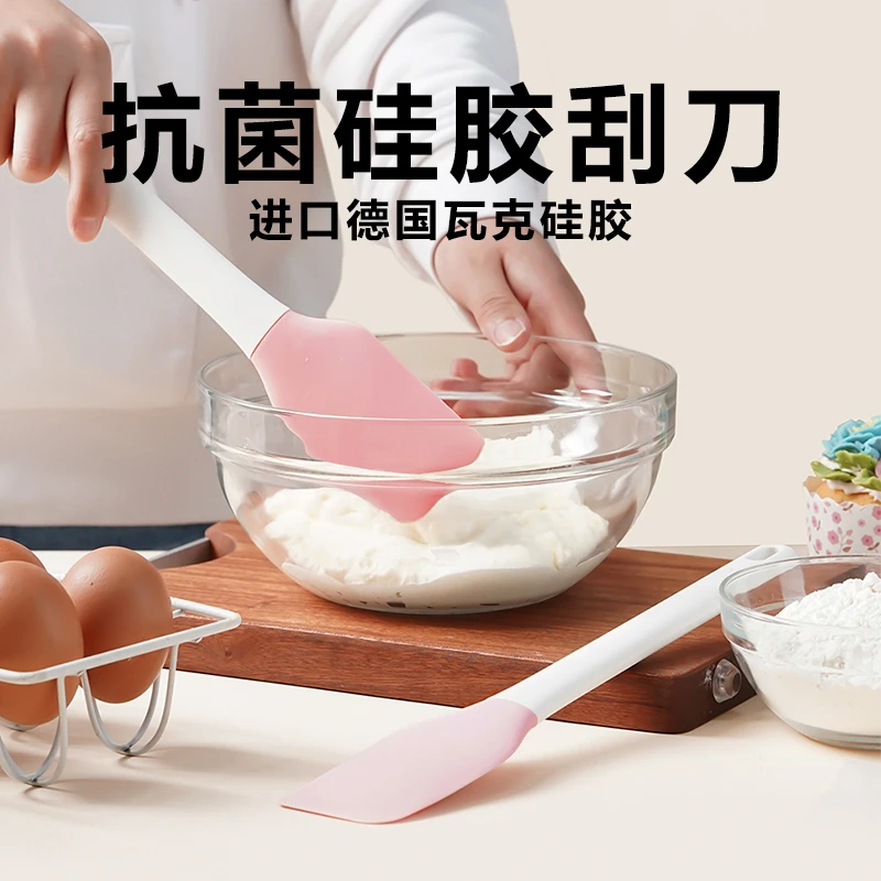 展艺硅胶刮刀进口德国瓦克硅胶食品级一体式刮刀耐高温蛋糕烘焙
