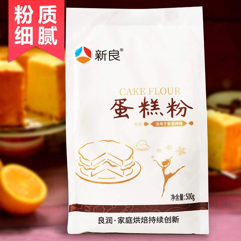 新良蛋糕粉低筋面粉家用烘焙材料戚风蛋糕卷饼干专用小麦粉500g