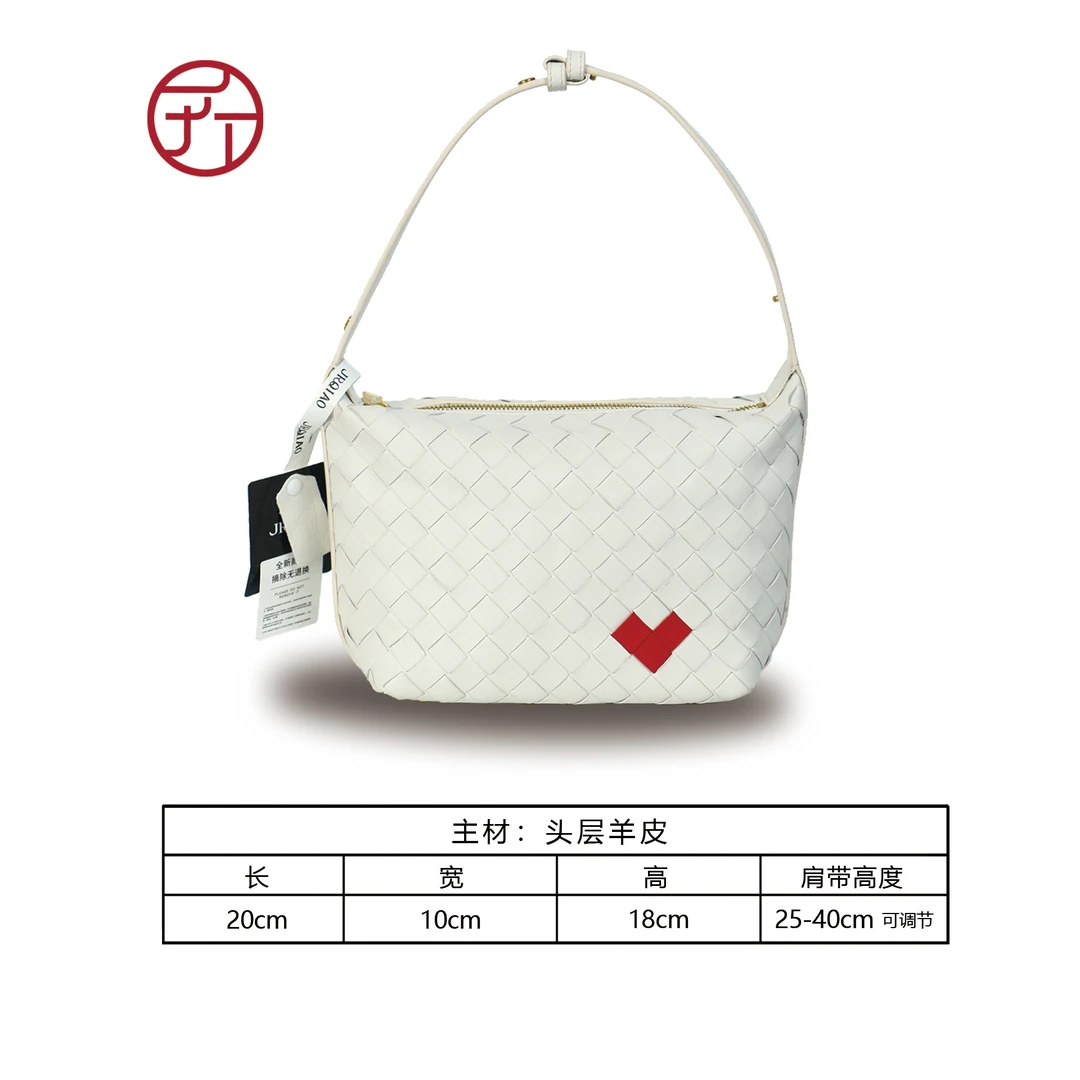 JRQIAO【编织饭盒包】时尚百搭真皮简约潮流女士编织腋下手提包