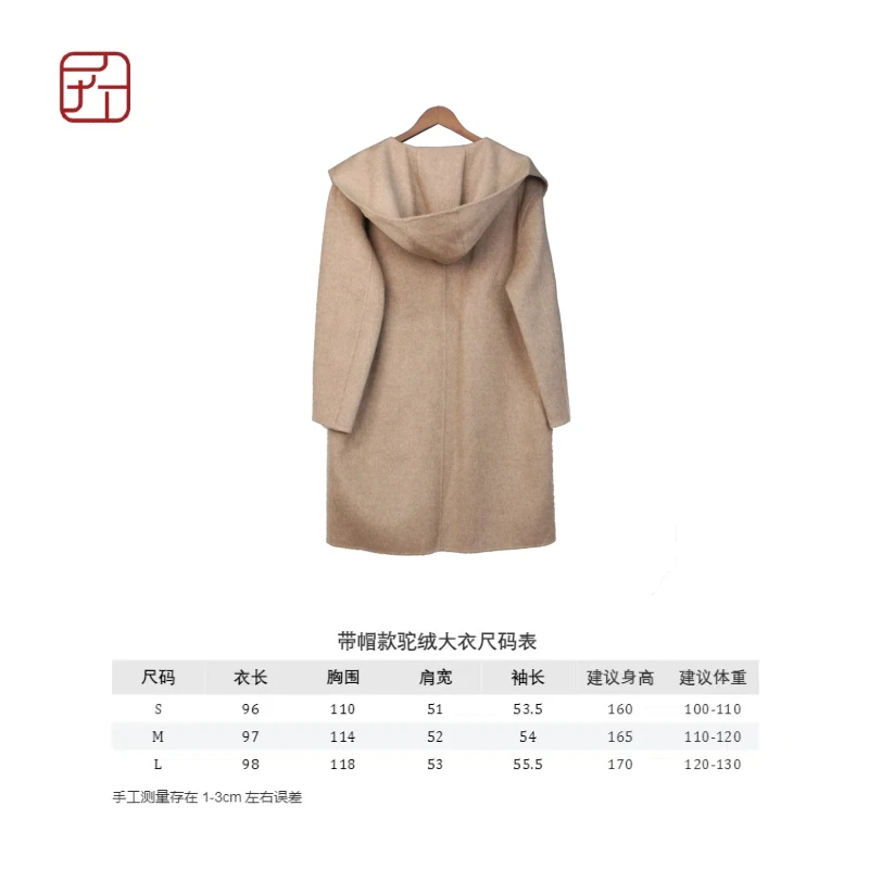 匠人乔服饰【带帽款驼绒大衣】经典时尚百搭女士气质秋冬大衣