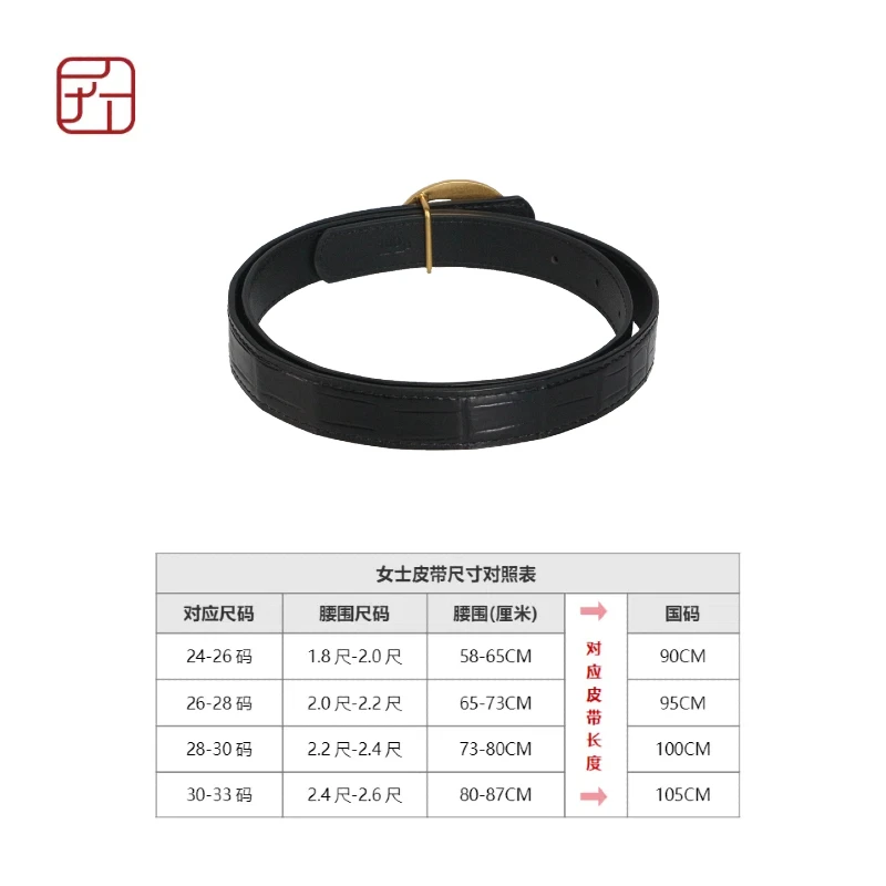 匠人乔皮具【鳄鱼女士皮带】可调节轻奢简约真皮复古休闲腰带