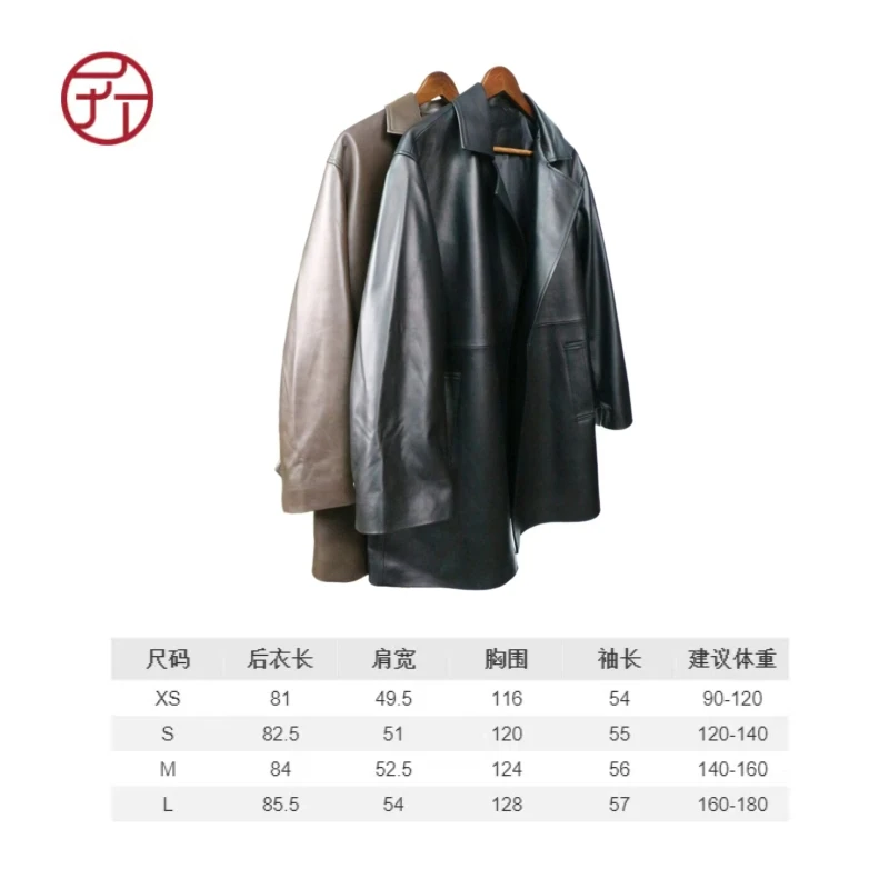 匠人乔服饰【腰带皮风衣】真皮中长款皮衣气质休闲女士宽松外套