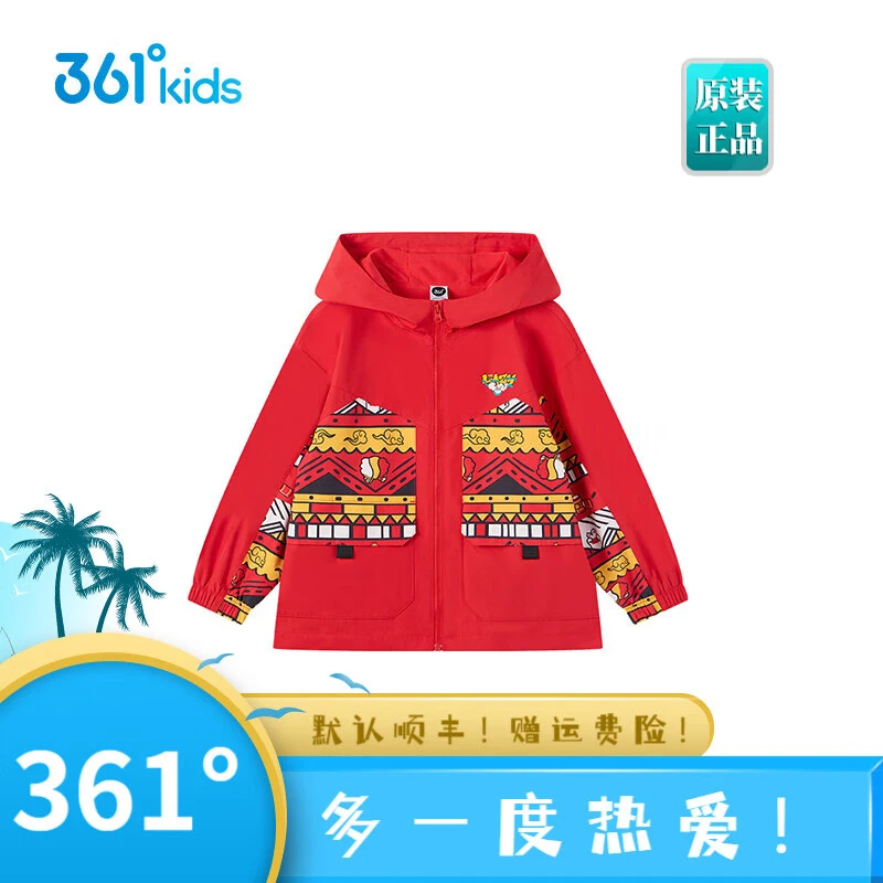 361°新款儿童风衣男童短款上衣春秋季中小童学生国风连帽过年外套