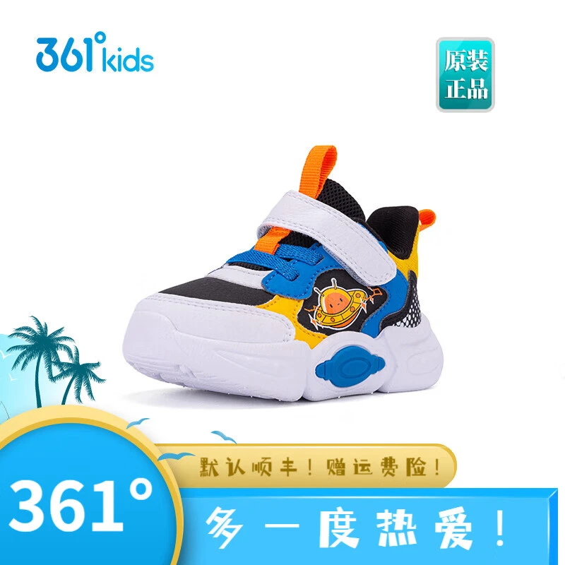 361°新款婴幼童皮面学步鞋男童运动鞋宝宝魔术贴软底防滑步前鞋
