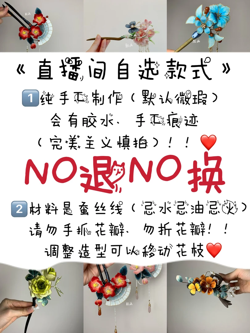 纯手工非遗绒花发簪发饰新中式风气质头饰饰品