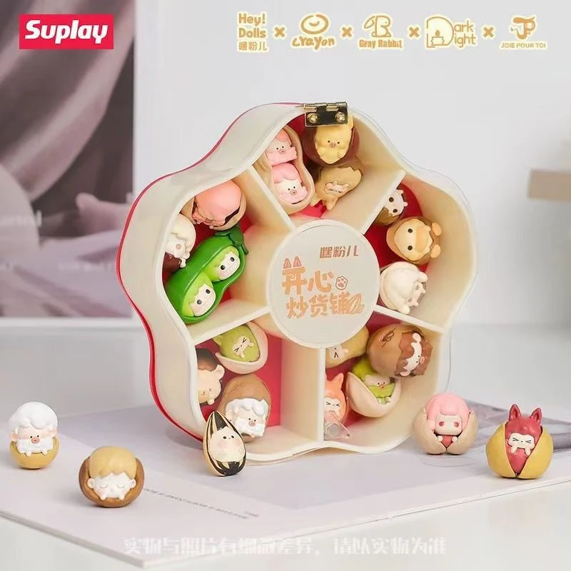 Suplay嘿粉儿开心炒货铺系列萌粒公仔摆件