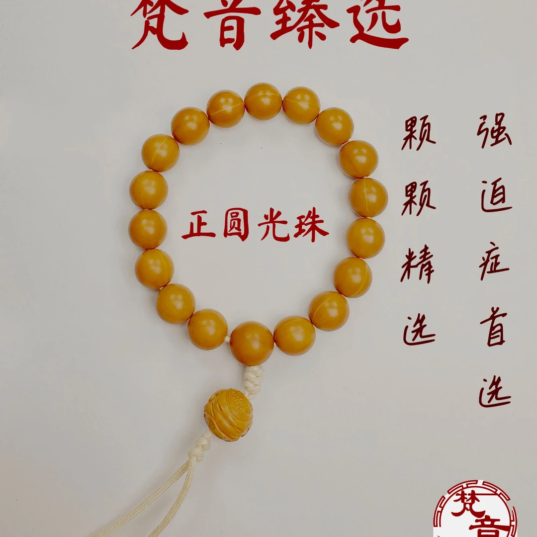 梵音臻选-正圆光珠猴头核桃手串，超高品质猴头手串