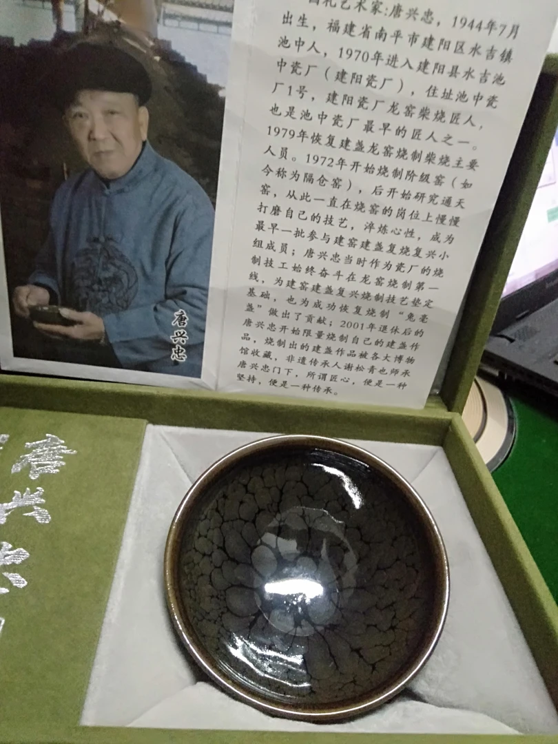 唐兴忠老师绿鹧鸪，2023金奖作品，也出彩，大油滴。陶瓷