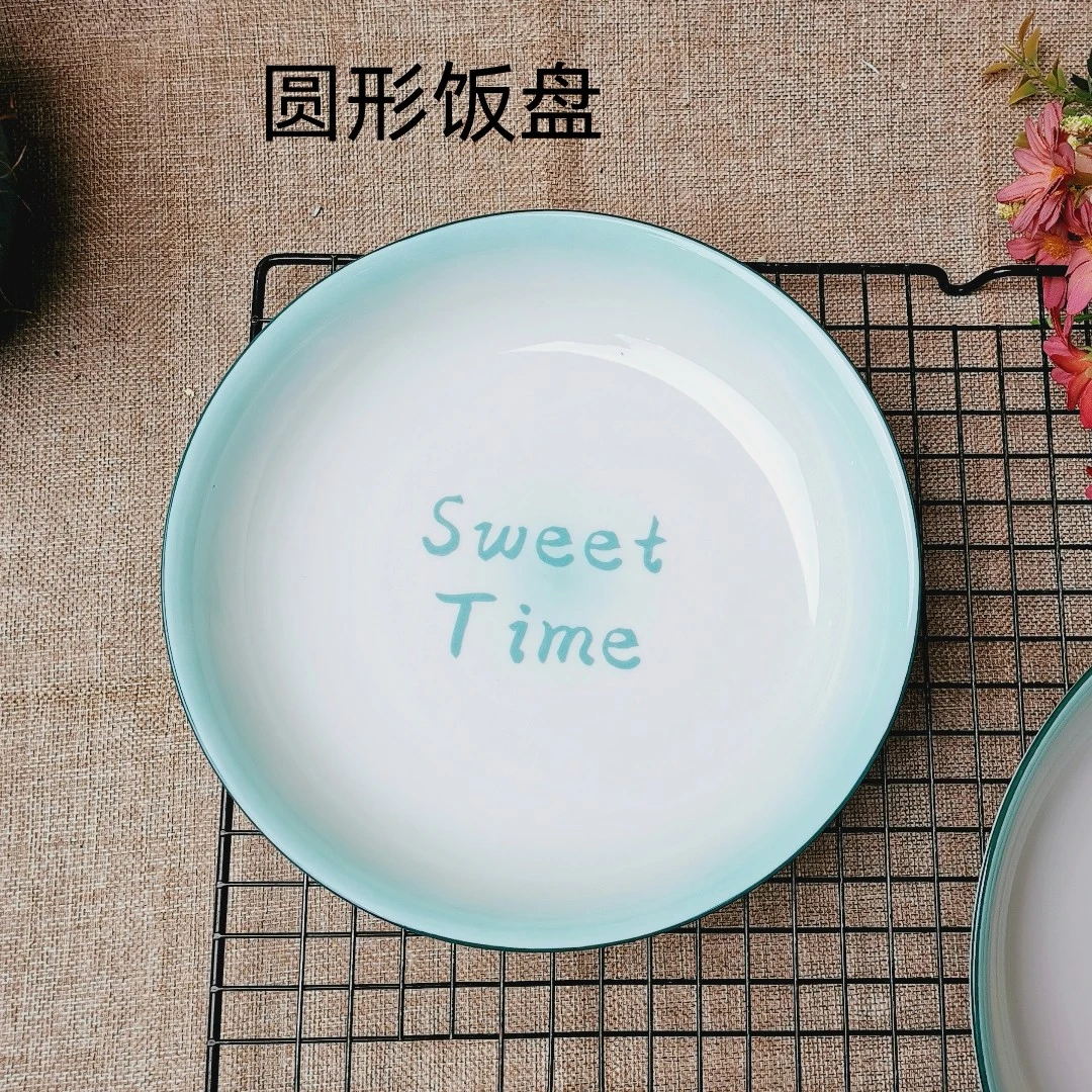 家用陶瓷餐具渐变绿圆盘船形盘双耳圆盘