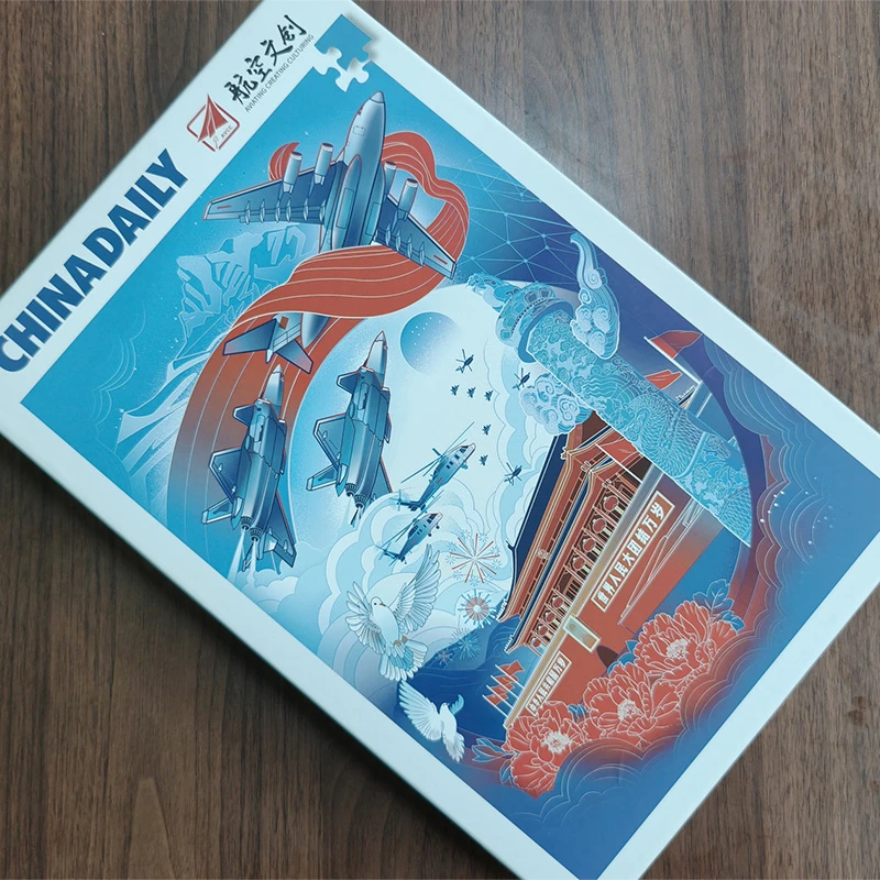 航空文创中国日报联名拼图2024珠海航展限定版