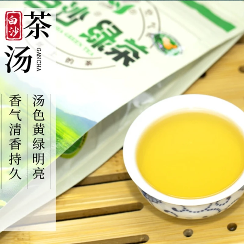 白沙陨石坑绿茶茶碎中400 克滋味浓郁香气持久