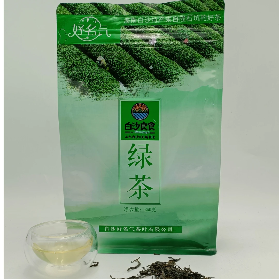海南白沙绿茶250 克/袋，汤色明绿透亮，茶味浓郁飘香袋装品牌品质