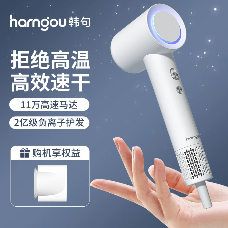 新款电吹风机家用负离子护大风力高速干静不伤发恒温官方正品风筒