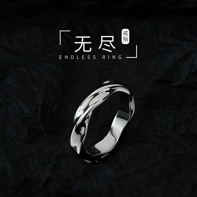 钛钢戒指 莫比乌斯环戒指男ins潮小众设计情侣对戒食指轻奢高级感