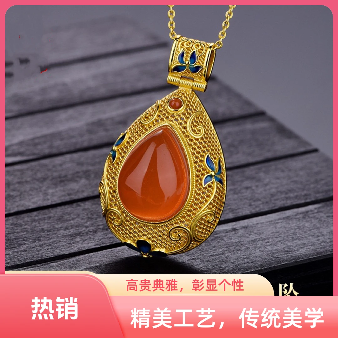 蝶恋花水滴南红玛瑙花丝镶嵌吊坠