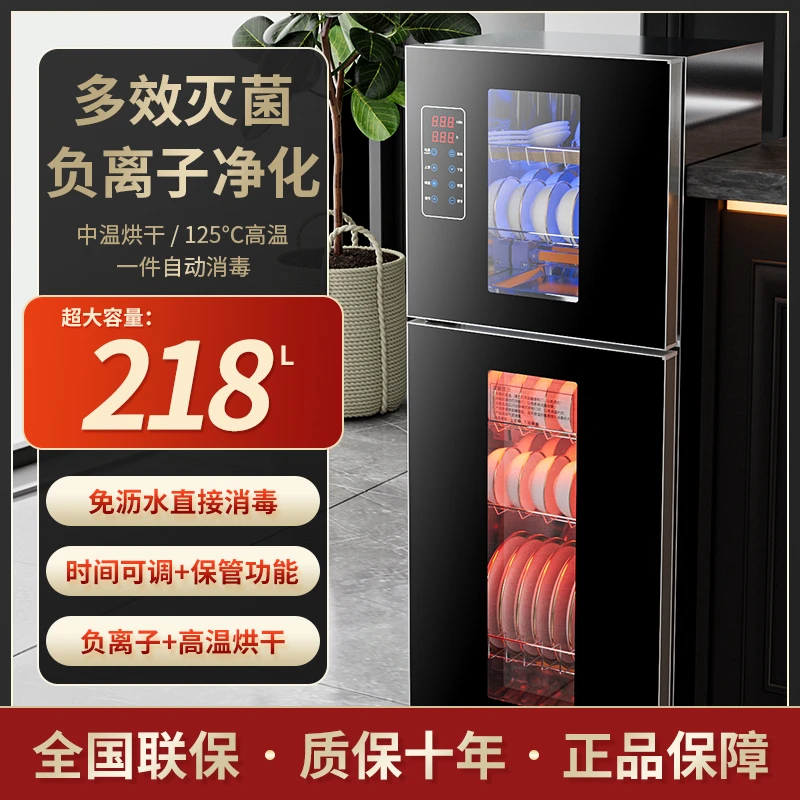 惠普好太太免沥水消毒柜家用小型立式桌面台式高温厨房商用碗柜不