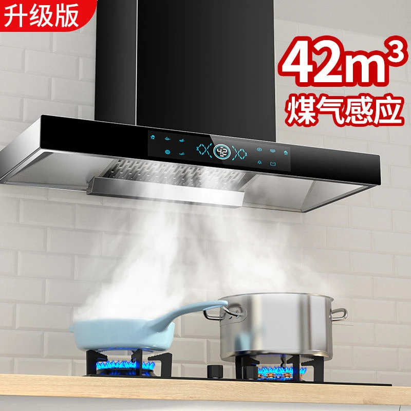 惠普好太太大吸力抽油烟机厨房顶吸式欧式自清洗T型农村吸油烟机