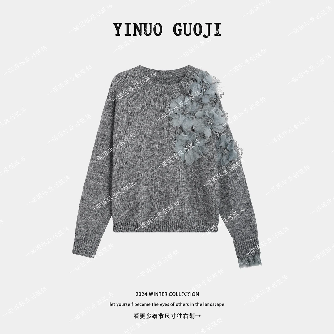秋冬毛衣【秋暖花开】羊毛保暖慵懒花朵针织衫女装上衣-YM450160