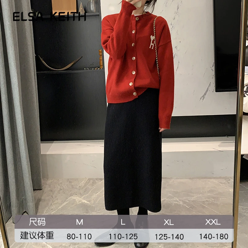 ELSAKEITH孕妇装秋装半身裙百搭洋气包臀托腹中孕妇半身裙