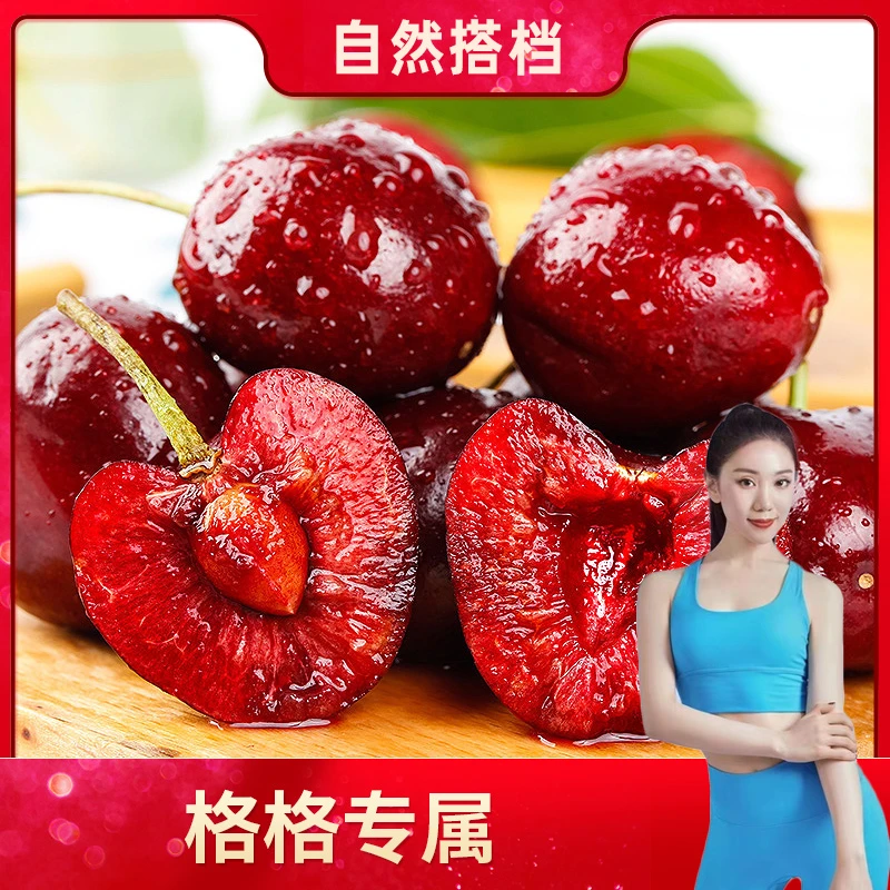 智利进口车厘子5斤原箱J/2J/3J/4J级新鲜水果【格格专属】