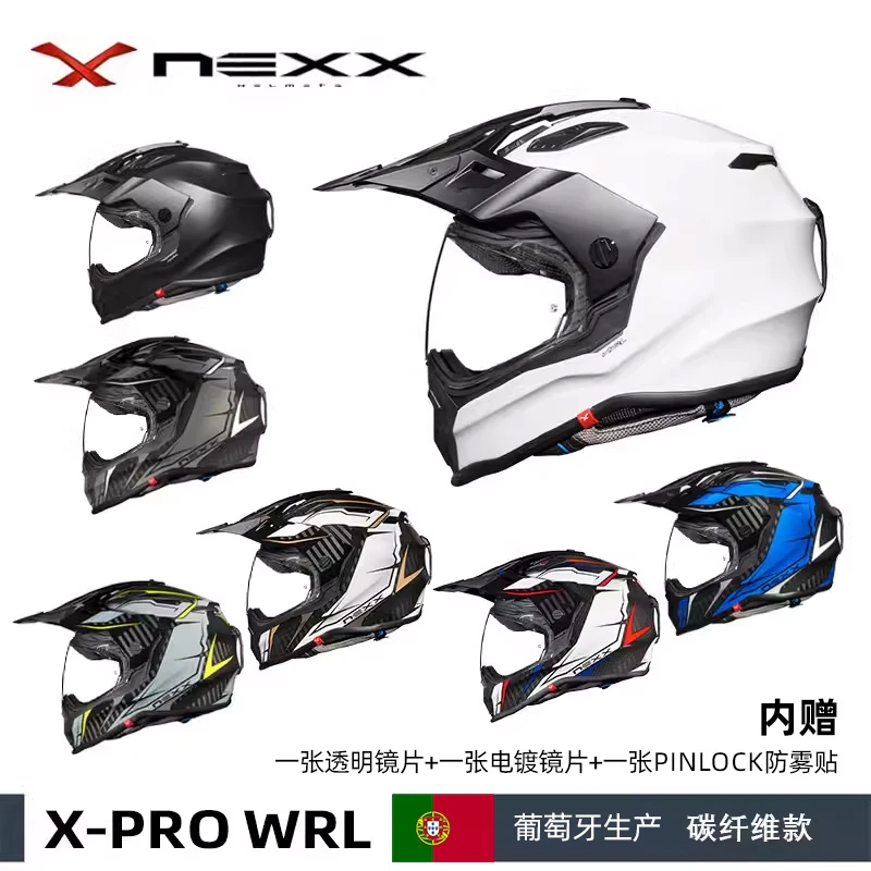 葡萄牙X NEXX 湾流X-PRO WRL碳纤维超轻摩托车Enduro拉力越野头盔