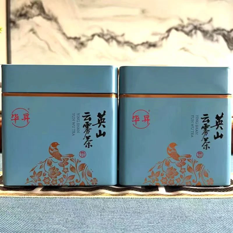 毕昇英山云雾茶2022雨前茶【高山茶】罐装  国家地理标志产品