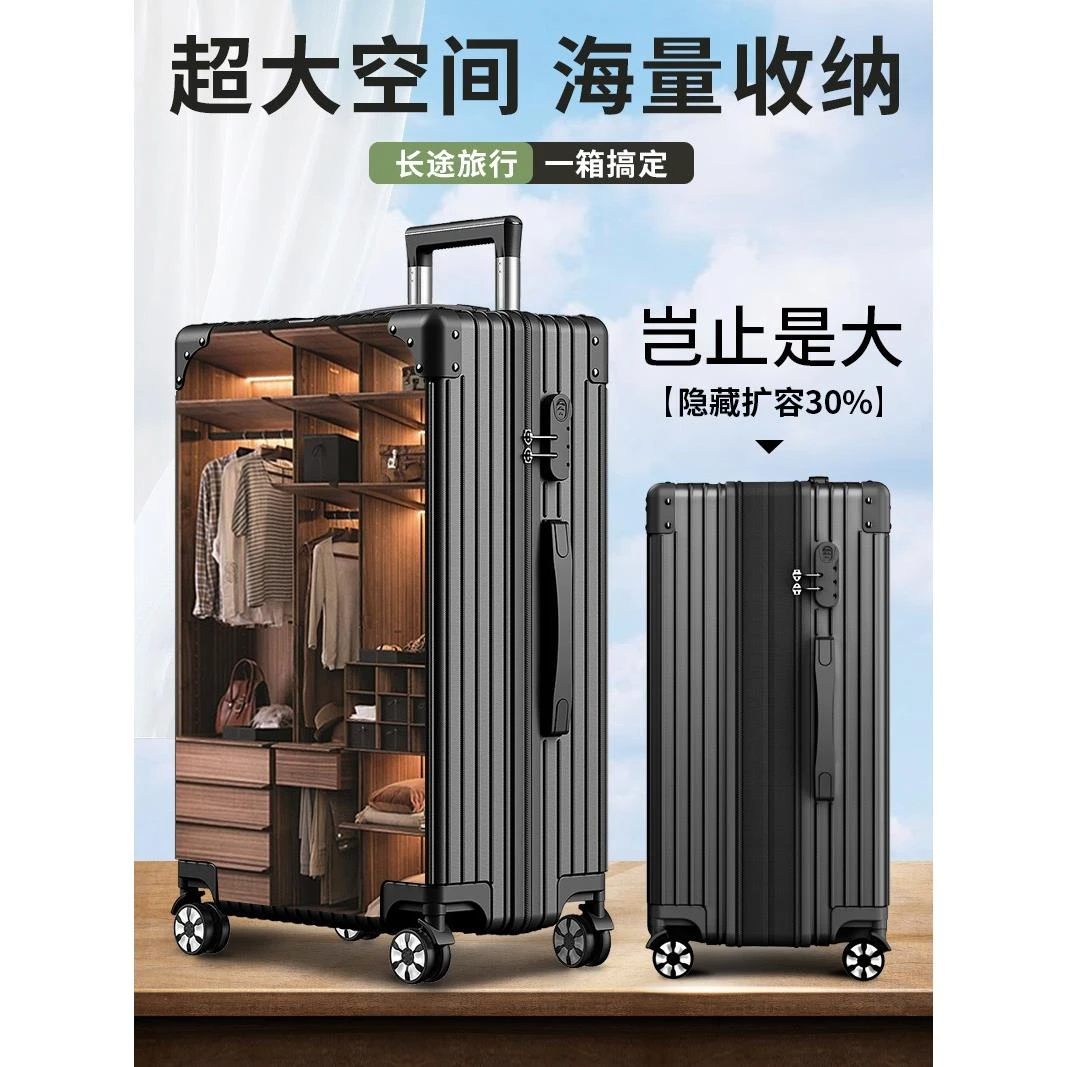 FAVMARTHA扩展行李箱大容量旅行箱pc耐磨拉杆箱女24寸静音密码皮
